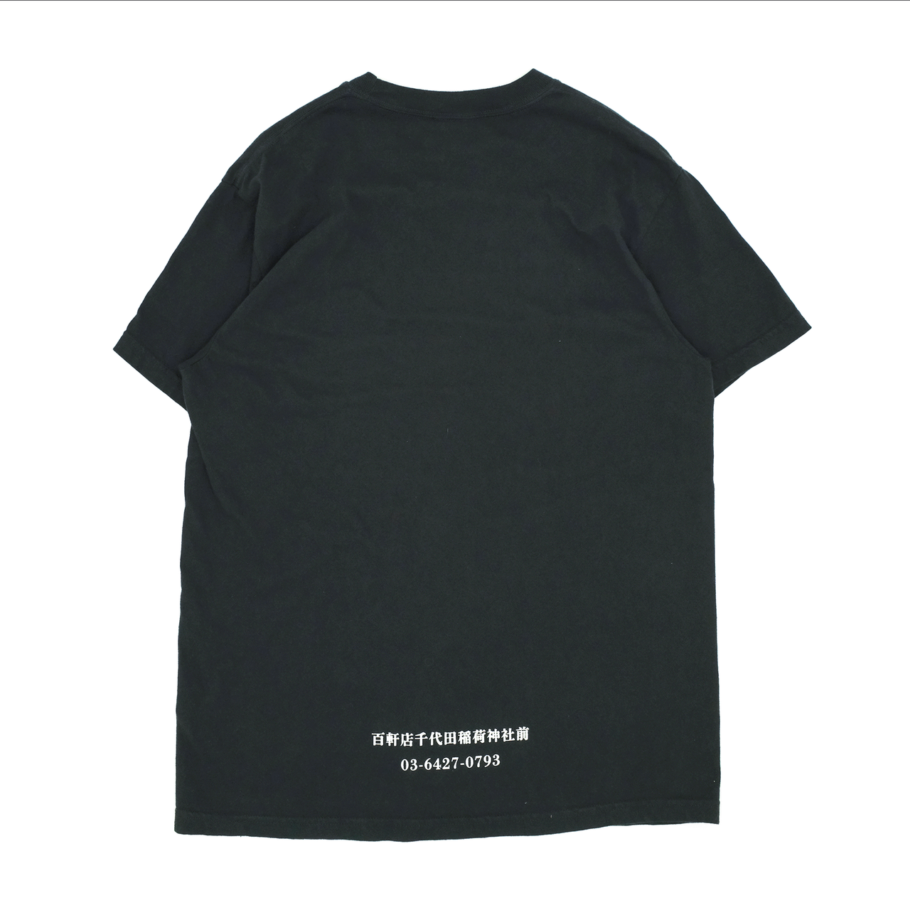 GOODS | Mikkeller Beer（株）